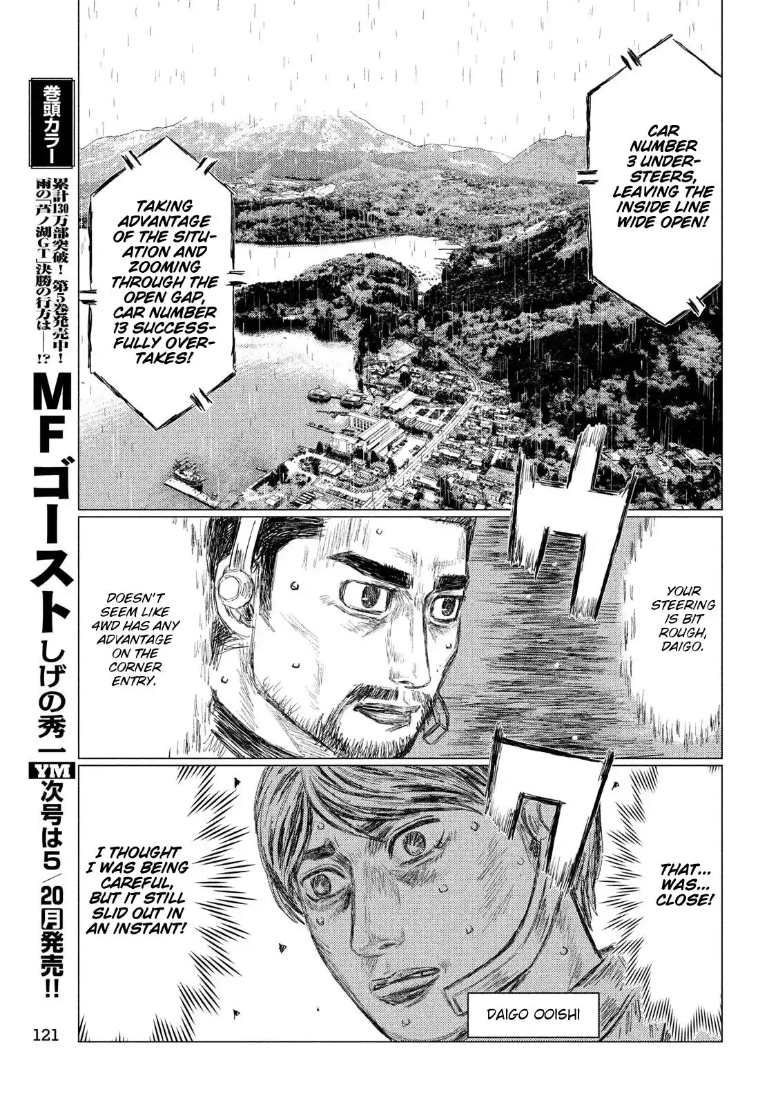 MF Ghost Chapter 65 9